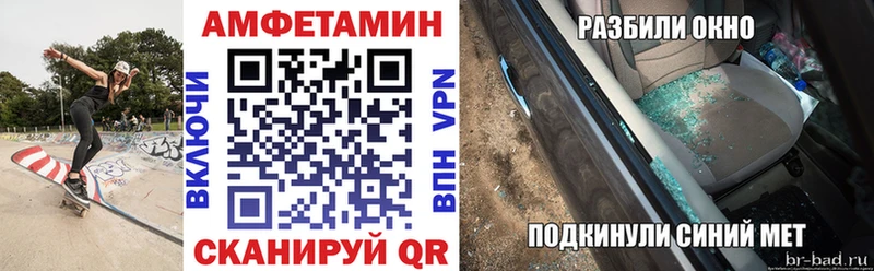 Купить закладки  Гусиноозёрск  АМФ 97% 