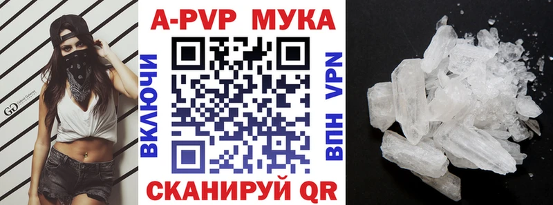 Alfa_PVP СК  Купить  Гусиноозёрск 