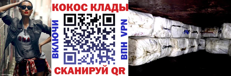 Cocaine Перу Гусиноозёрск