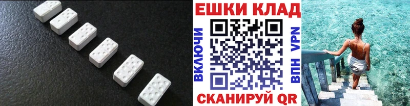 Ecstasy Philipp Plein  Купить где  Гусиноозёрск 