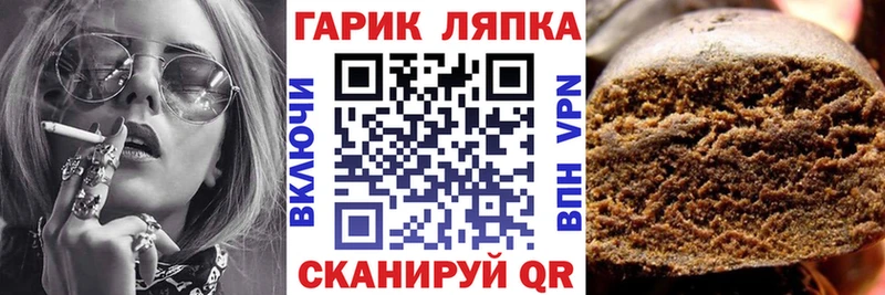 Купить закладки  Гусиноозёрск  ГАШ хэш 