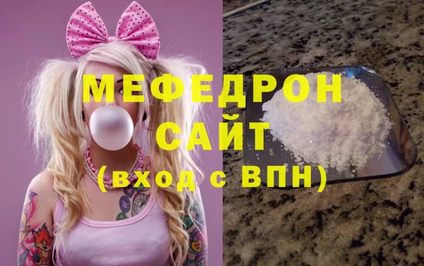 спайс Кинешма