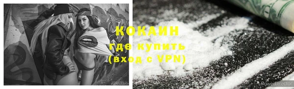 спайс Кинешма