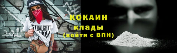 спайс Киренск