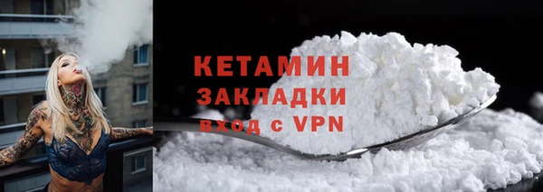 спайс Кинешма