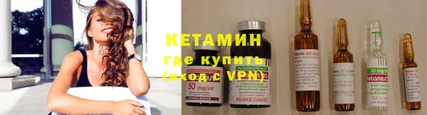 спайс Кинешма