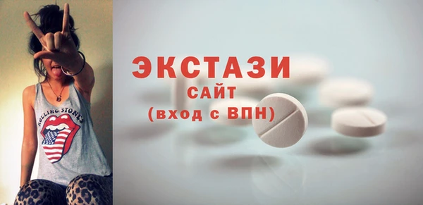 спайс Кинешма