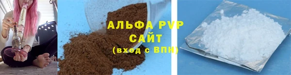 сатива Киреевск