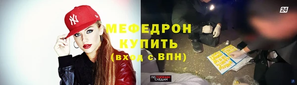 спайс Кинешма