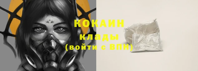 спайс Киренск