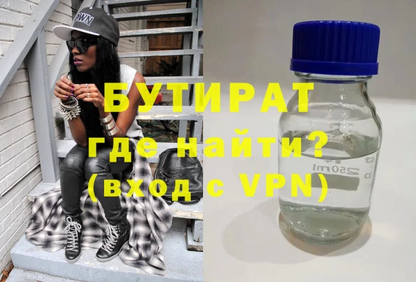 спайс Киренск