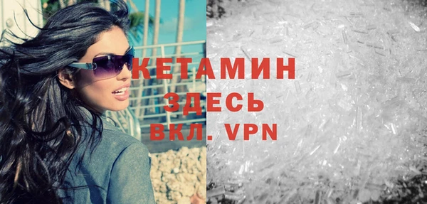 спайс Кинешма