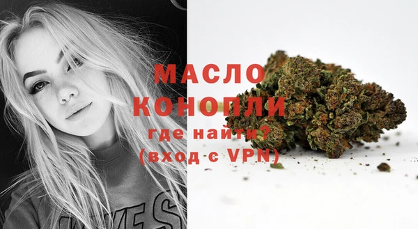 спайс Кинешма