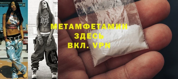 спайс Кинешма