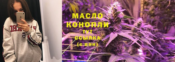 спайс Кинешма