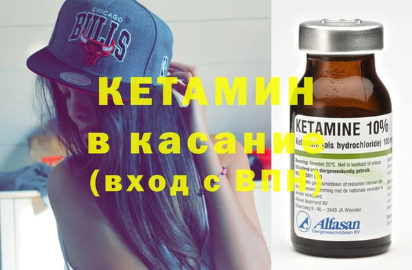 спайс Киренск