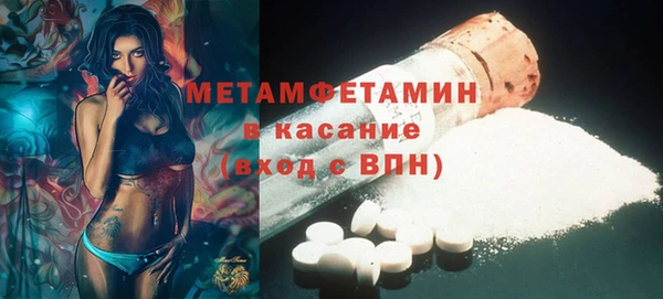 спайс Кинешма