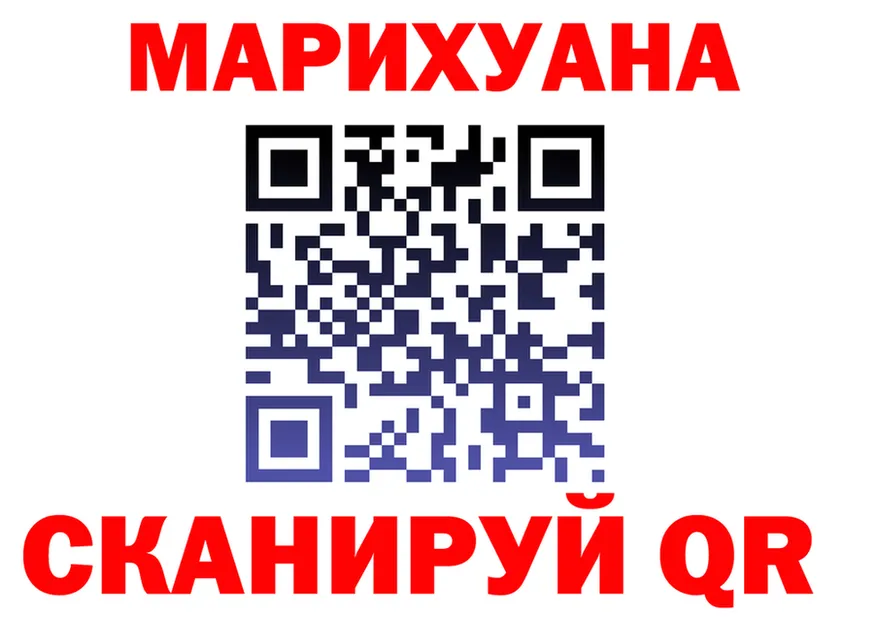 ТГК концентрат зеркало дарк нет МЕГА Гусиноозёрск