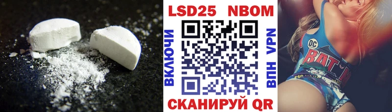 Купить  Гусиноозёрск  Лсд 25 экстази ecstasy 