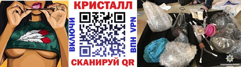 Купить закладки  Гусиноозёрск  МЕТАМФЕТАМИН витя 